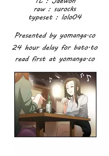 [Husky guy] SStudy Ch.0-35 (English) (YoManga) (Ongoing)