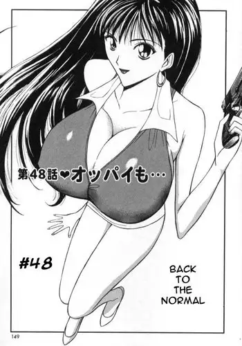 Pururun Seminar CH48 - Back To The Normal