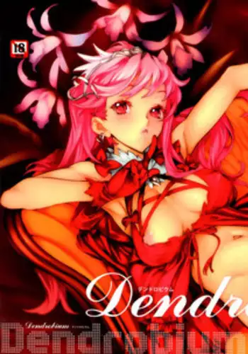 [Nishieda] Dendrobium