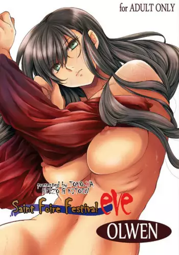 (COMITIA98) [Toko-ya (Kitoen)] Saint Foire Festival eve Olwen (Original) [Digital] [English]