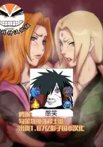 [Iwao] The two most chesty people1-3[Chinese][海虎战神汉化组汉化]