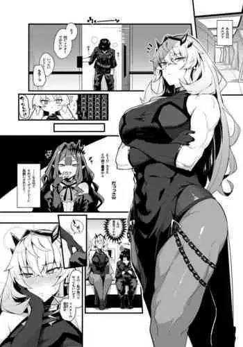 Bageko To Asa made IchaIcha