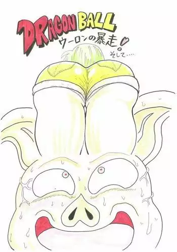 すけべな夢物語