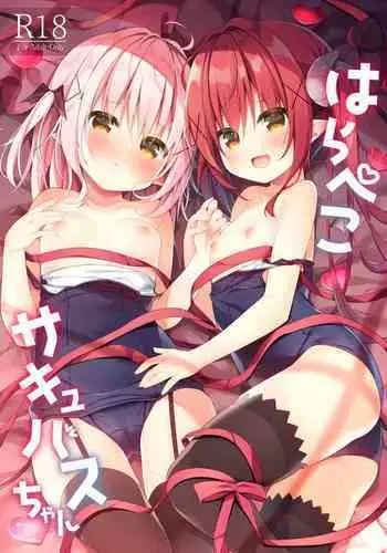 [Unagiyasan (Hanamiya Natsuka)] Harapeko Succubus-chan | Hungry Succubus-chan [English] [DKKMD Translations] [Digital]