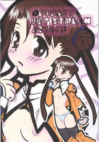 (C64) [toto MAX (Teri Terio)] Odyssey Jet Stream Attack (Stellvia of the Universe)