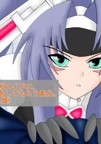 Commemorative in collaboration with PSO2.