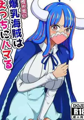 [Q Doujin] kishoo ga arai bakunyuu kaizoku wa ecchi ni hamaru