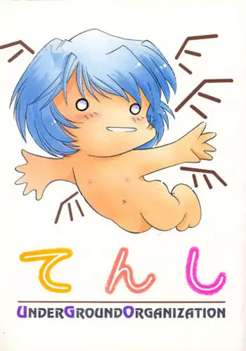 [UGO] Tenshi | Angel (Neon Genesis Evangelion)