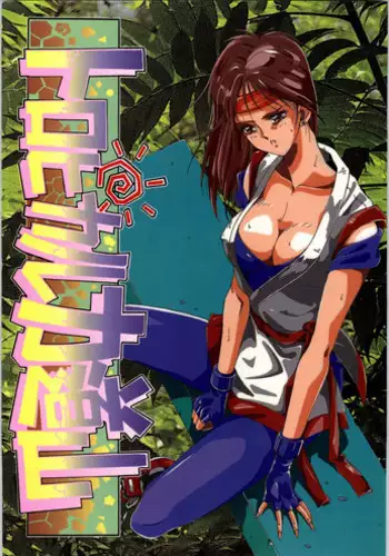 (C46) [Kacchuu Musume (Various)] Tropical Rikidouzan (Various)