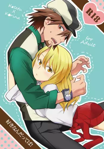 [Kisoutengai (Saito Yahu)] Sukinandatteba | I love you (TIGER & BUNNY) [English] [Digital]