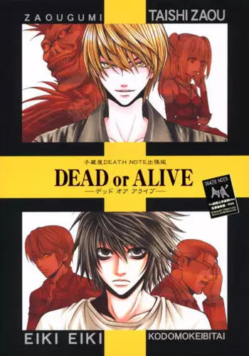 [TAISHI ZAOU] Dead or Alive (Death Note)