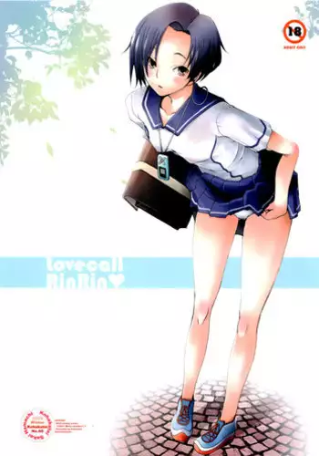 (C77) [Kohakutei (Sakai Hamachi)] Lovecall RinRin (Love Plus)