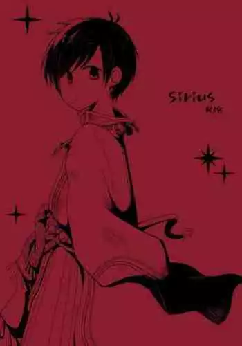 Sirius