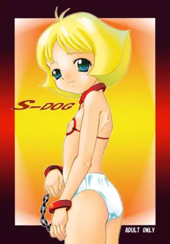 [Kisou D Koubou] S-DOG03 + Omake (Kidou Senshi Gundam / Mobile Suit Gundam)