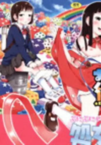 [Gomennasai] Omase de Gomen! [Decensored]