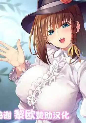 パイズリコルデー