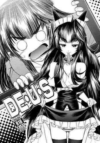 [CYKRANOSH9 (Eibon)] DE・U・S (Steins;Gate) [English] [SDTLs] [Digital]