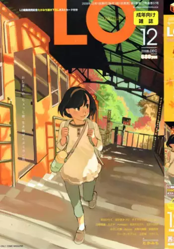 COMIC LO 2008-12 Vol.57