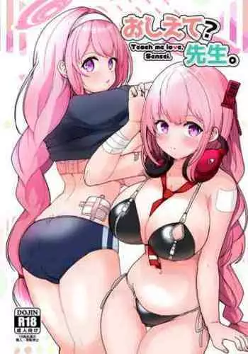 Oshiete? Sensei. | 告訴我吧 老师