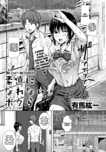 Sunao ni Narenai Bokura | We Can't Be Honest