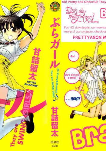 Bra Girl - Chapter 4