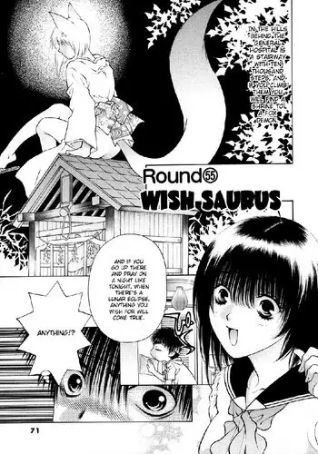 Girls Saurus DX V8 - CH55