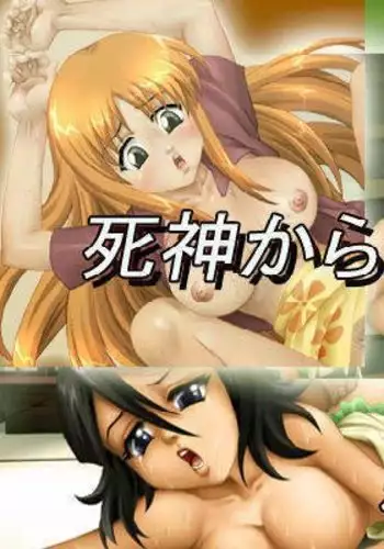 An Invitation From Death Let's Go to Heaven!