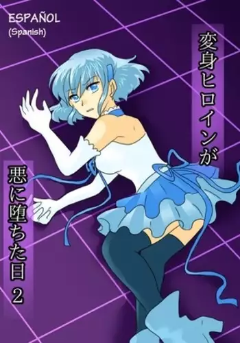 Henshin Heroine ga Aku ni Ochita Hi 2 | El día donde la heroina cayó a a la oscuridad 2