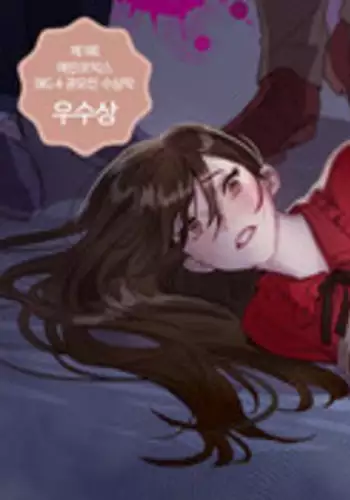 [Ramjak] Atonement Camp Ch.1-11 (English) (Ongoing)