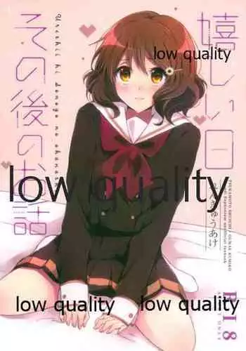 (C97) [Rennkyuuake (Sae)] Ureshi Hi Sonogo no Ohanashi (Hibike! Euphonium)