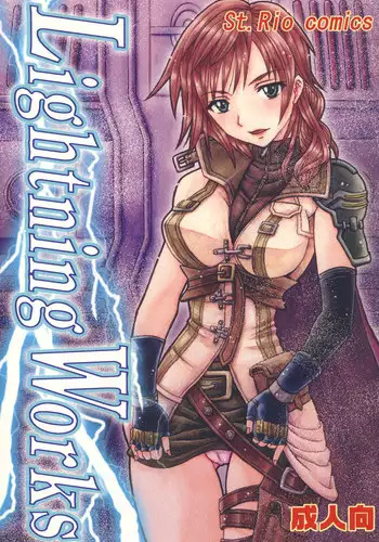 (C77) [St. Rio (MITUWO, Kitty)] Lightning Works (Final Fantasy XIII)