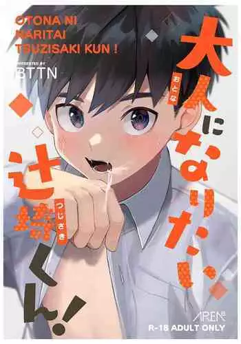 Otona ni Naritai Tsujisaki-kun!