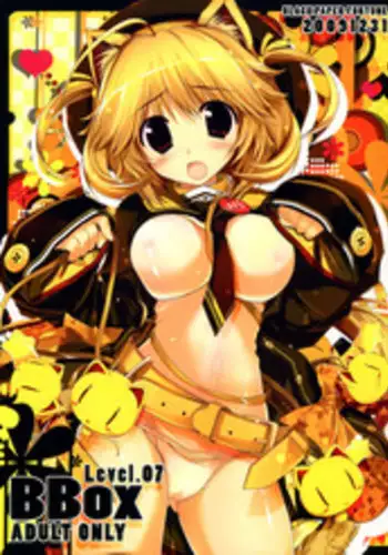 (C77) [Kuro no Omikuji (Oshiki Hitoshi)] BBOX-Level.07