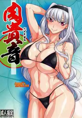 Angel's Stroke 114 Niku Takane | Angel's Stroke 114 Thick Takane