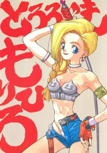 (C43) [Tororoimo (Various)] Tororoimo Morihiro (Various)