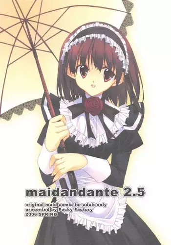 (2006 SPRING)[pocky factory]maidandante 2.5
