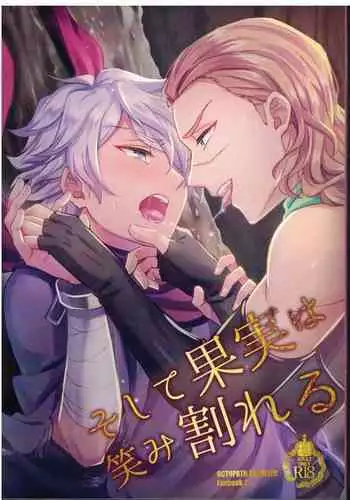 (TWINKLE MIRAGE 11) [Usamimi Syndrome (Erutasuku)] Soshite Kajitsu wa Emi Wareru (Octopath Traveler) [English] [mysterymeat3]