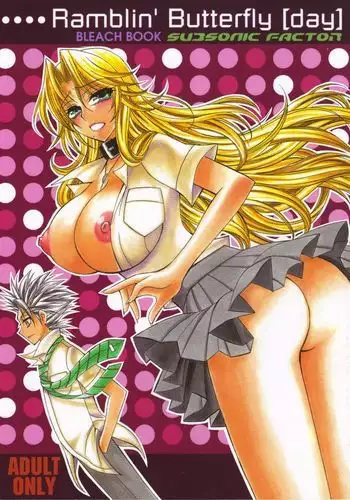 Ramblin' Butterfly [Day]