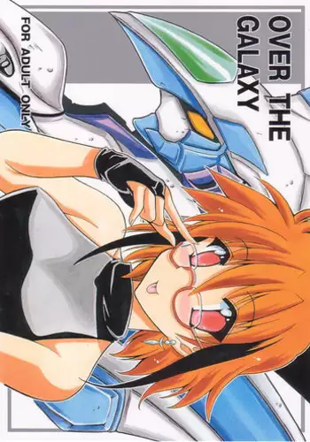 (SC25) [Leaz Koubou (Oujano Kaze)] OVER THE GALAXY (Super Robot Taisen)