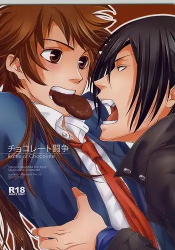[root666 (Kitazawa Seiko)] Chocolate Tousou (Sengoku Basara)