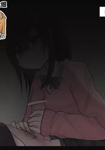 Isyu-kan Syase- wo Gamandekitara Nakadasi Sasetekureru Osananajimi-chan Ichinichime Haibokuru-to