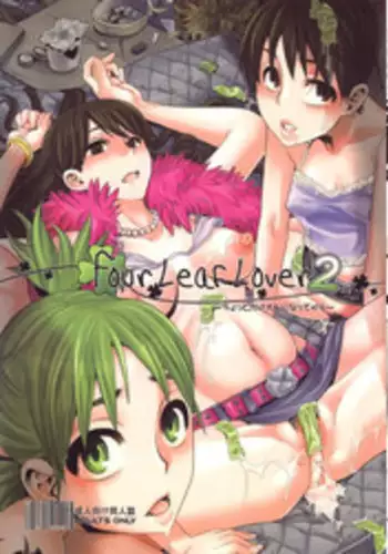 (C78) [DA HOOTCH (ShindoL)] Four Leaf Lover 2 (Yotsubato!) [English]