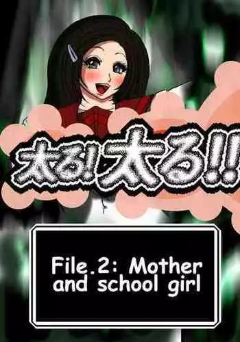 Futoru! Futoru!! Futoru!!! File No. 02