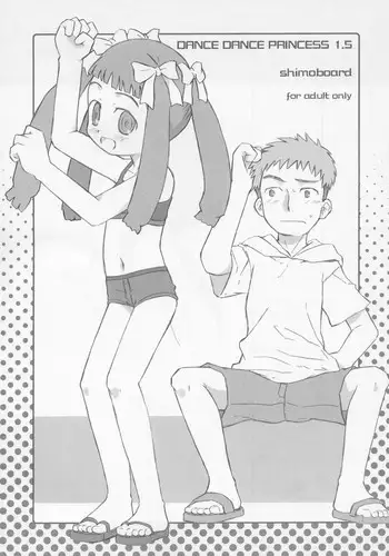 (SC27) [Shimoboard (Shimosan)] Dance Dance Princess 1.5 (Mai-HiME)