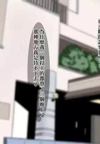 Yoru no Seikatsu de Mitasarenai Bakunyuu Hitozuma Oba-san to.