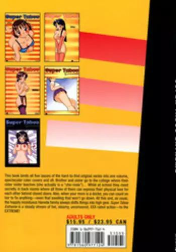 [Ogami Wolf] MegaManga #21: Super Taboo Extreme [English] [Eros Comix] (High Res)