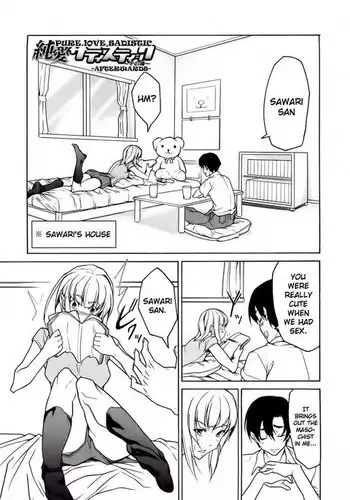 Pure Love Sadistic ch 13