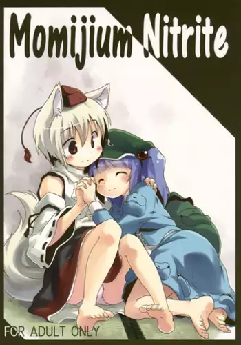 (C79) [Animal Passion (Yude Pea)] Momijium Nitrite (Touhou Project) [Chinese] [兔子个人汉化]