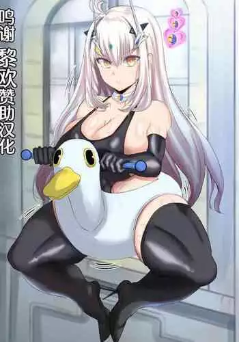 ハイグレサーヴァント妖精騎士