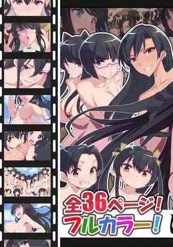 [Blood Moon (Gas Mas)] Gyaku Rinkan Sakusei Shima wa Chijo Darake[Chinese]【枫原万叶汉化】